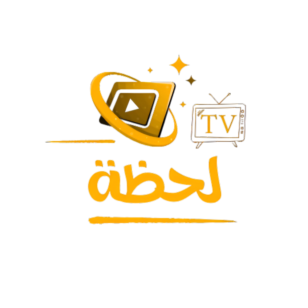 Tv-لحظة