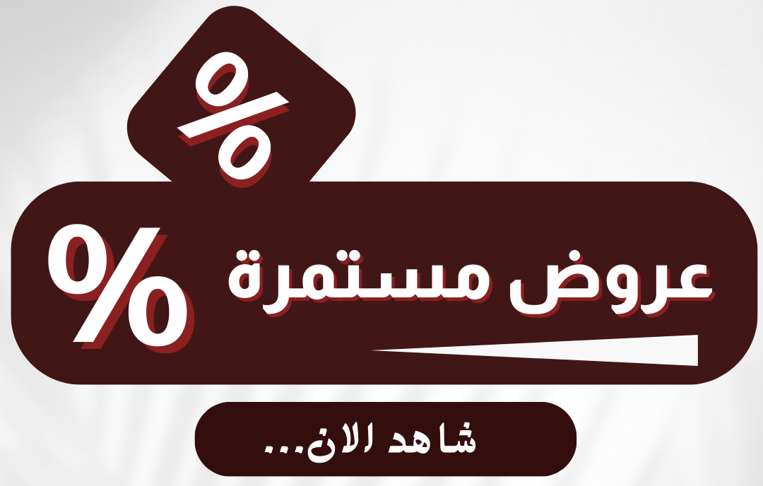 صورة البانر للموقع
