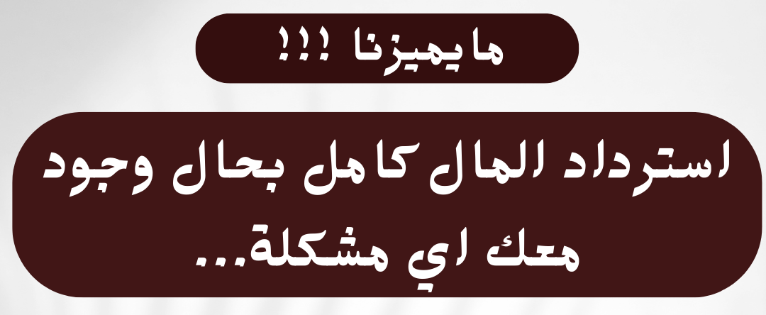 صورة البانر للموقع